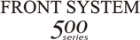 フロントシステム500シリーズ