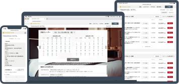 サイトコントローラー TEMAIRAZU バージョン:手間なしNEXT